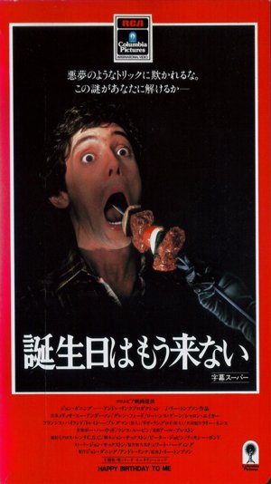 VHS