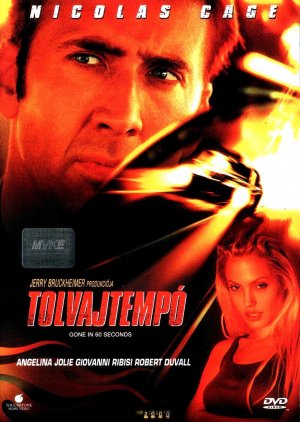 DVD