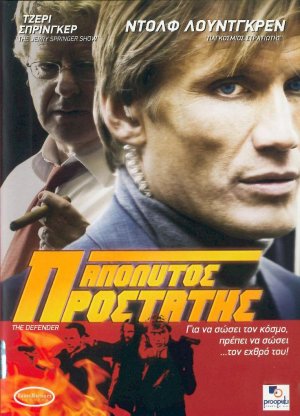 DVD
