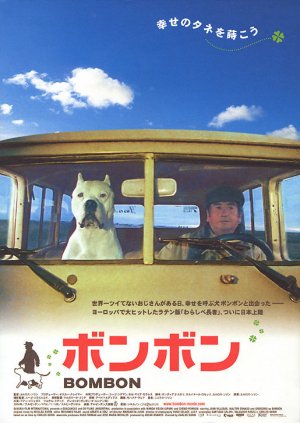 El perro