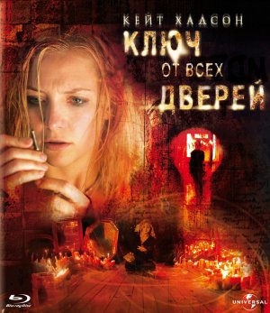 Blu-Ray