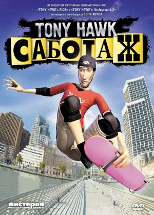 DVD