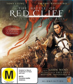 Blu-Ray