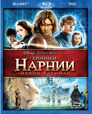 Blu-Ray