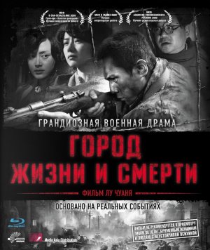 Blu-Ray