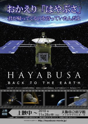 Hayabusa: Back to the Earth