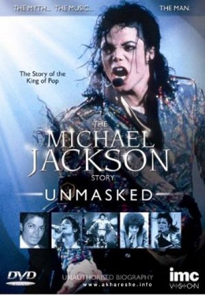 Michael Jackson Unmasked
