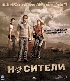 Blu-Ray