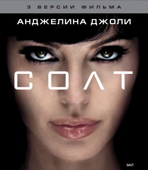 Blu-Ray