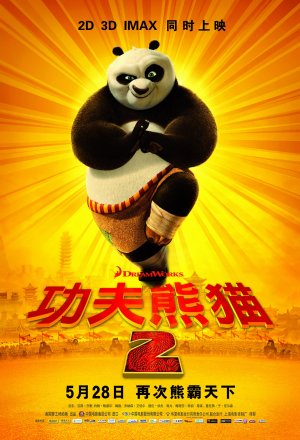 Kung Fu Panda 2