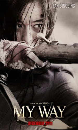 Mai wei