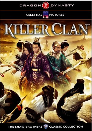 Liu xing hu die jian