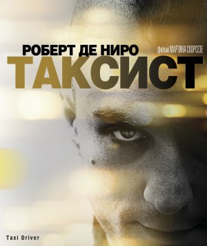 Blu-Ray
