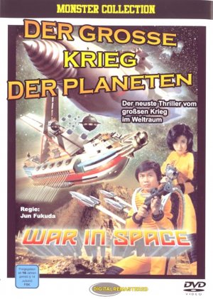 DVD