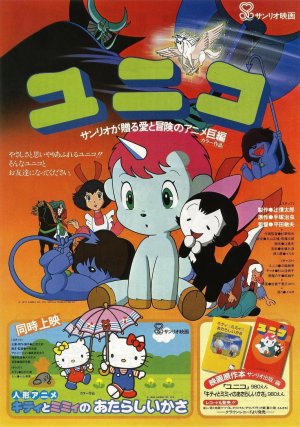 Unico