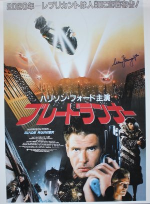 Blade Runner