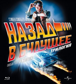 Blu-Ray