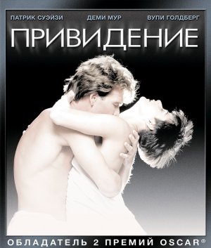 Blu-Ray