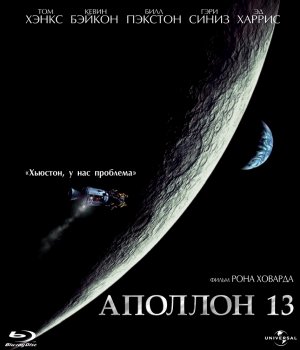 Blu-Ray