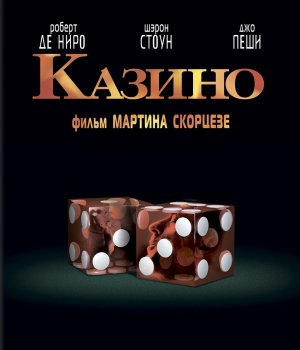 Blu-Ray
