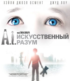 Blu-Ray