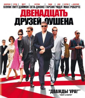 Blu-Ray