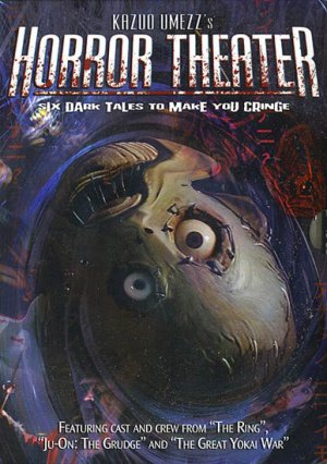 DVD
