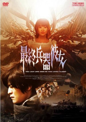 DVD