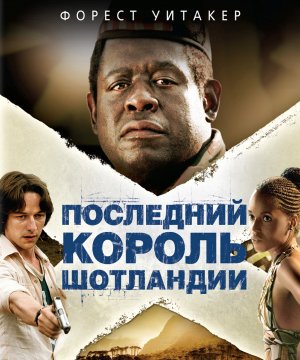 Blu-Ray