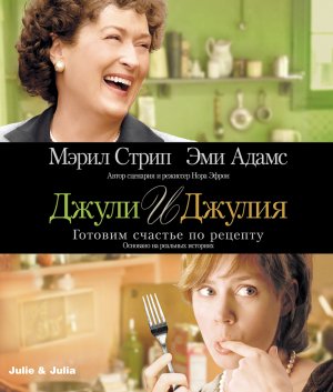 Blu-Ray