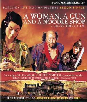 Blu-Ray