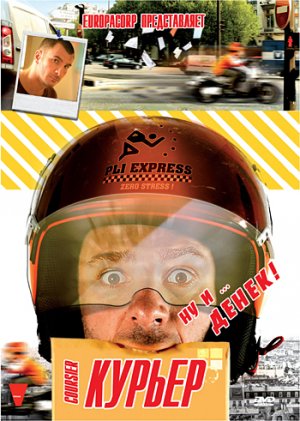 DVD