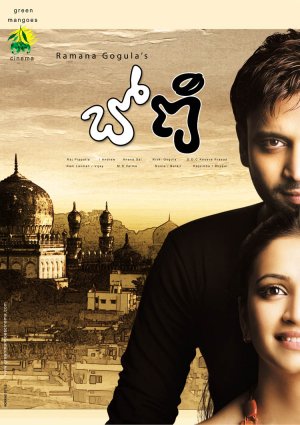 Boni