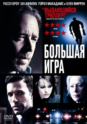 DVD