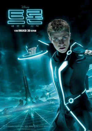 Tron: Legacy