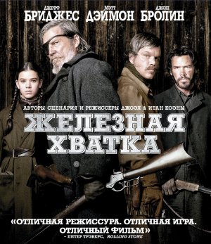 Blu-Ray