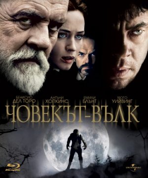 Blu-Ray