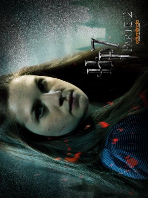 Harry Potter and the Deathly Hallows: Part 2