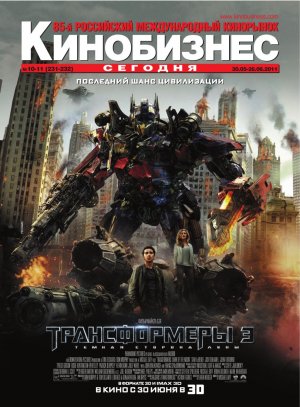 Magazine cover