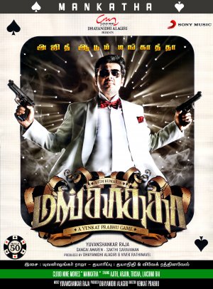 Mankatha