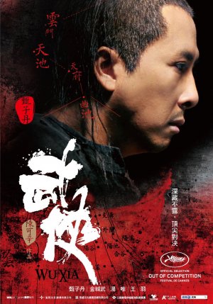 Wu xia