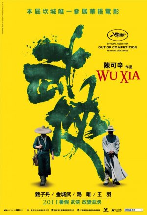 Wu xia