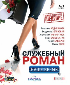 Blu-Ray