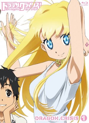 Dragon Crisis!