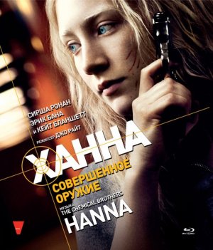 Blu-Ray