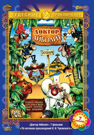 DVD