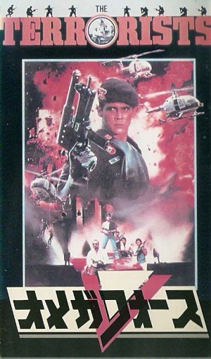 VHS