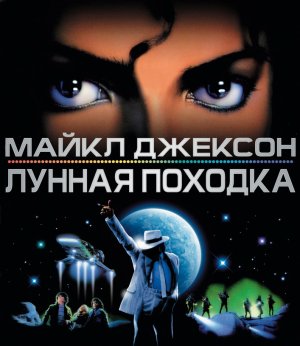 Blu-Ray