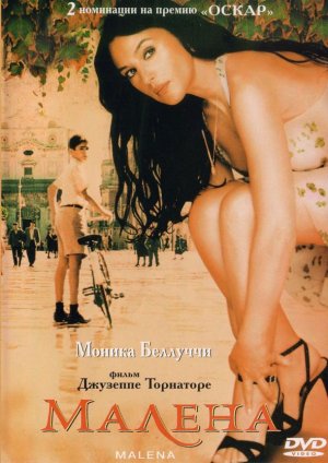 DVD