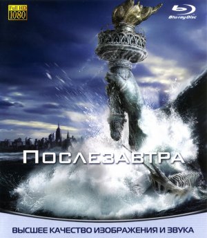 Blu-Ray